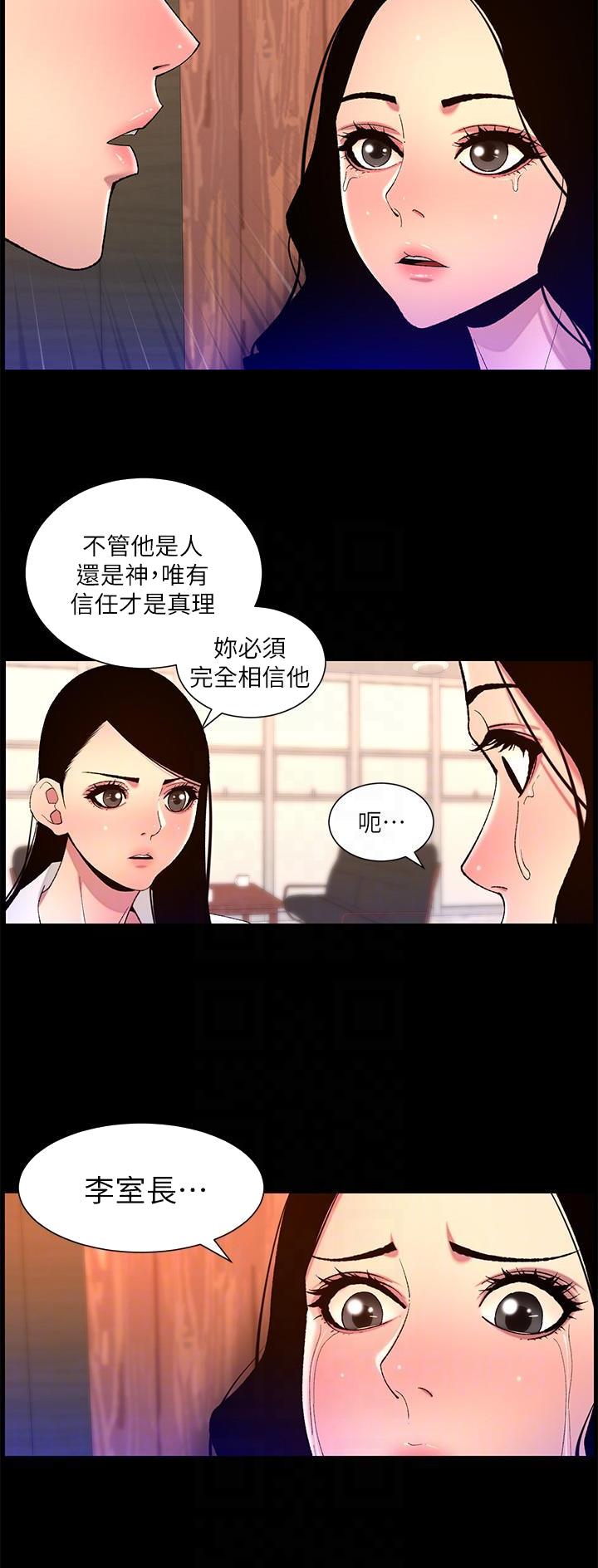 第92话19