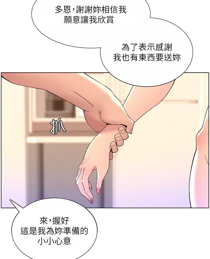 第57话15