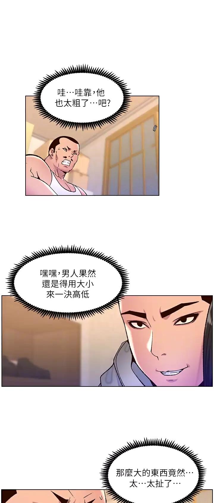 第81话0