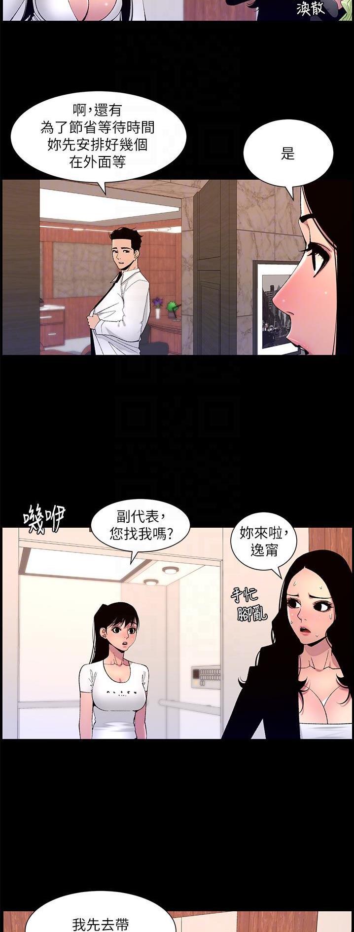 第91话18