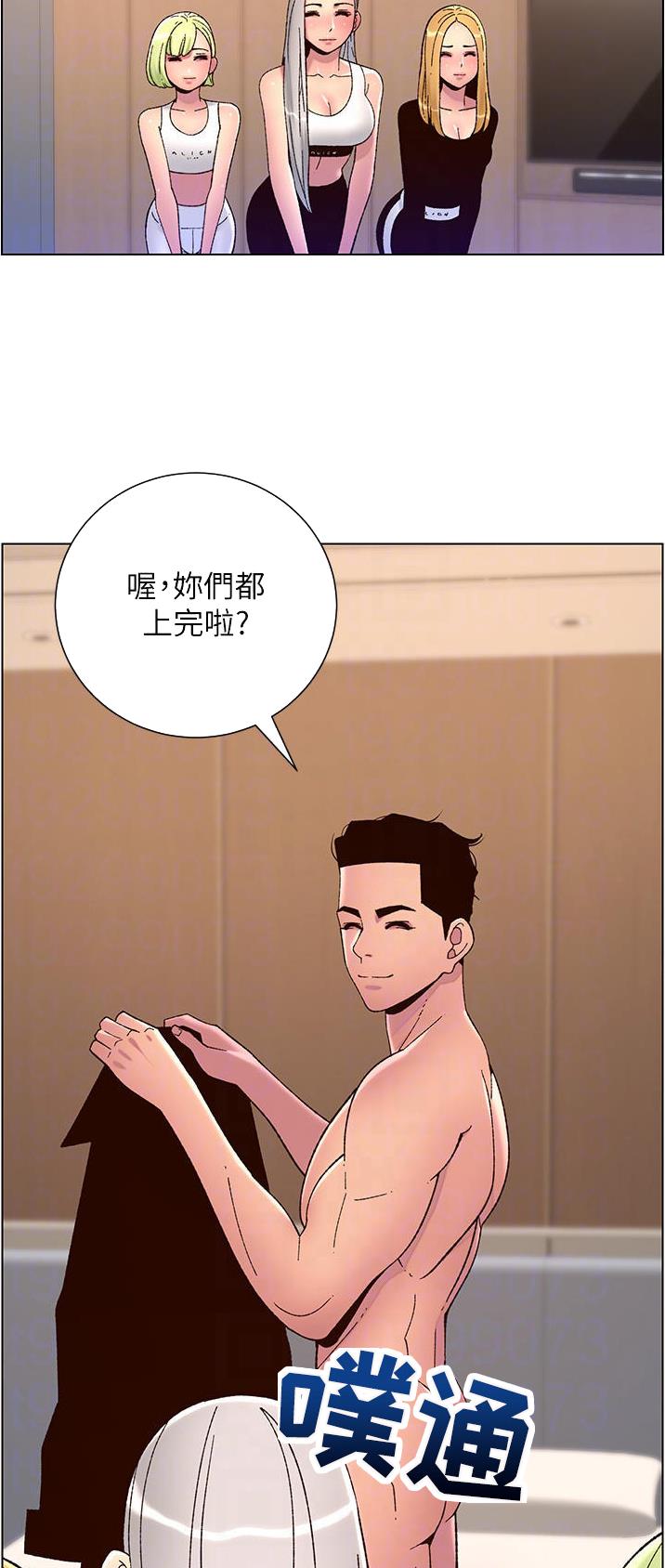 第85话16