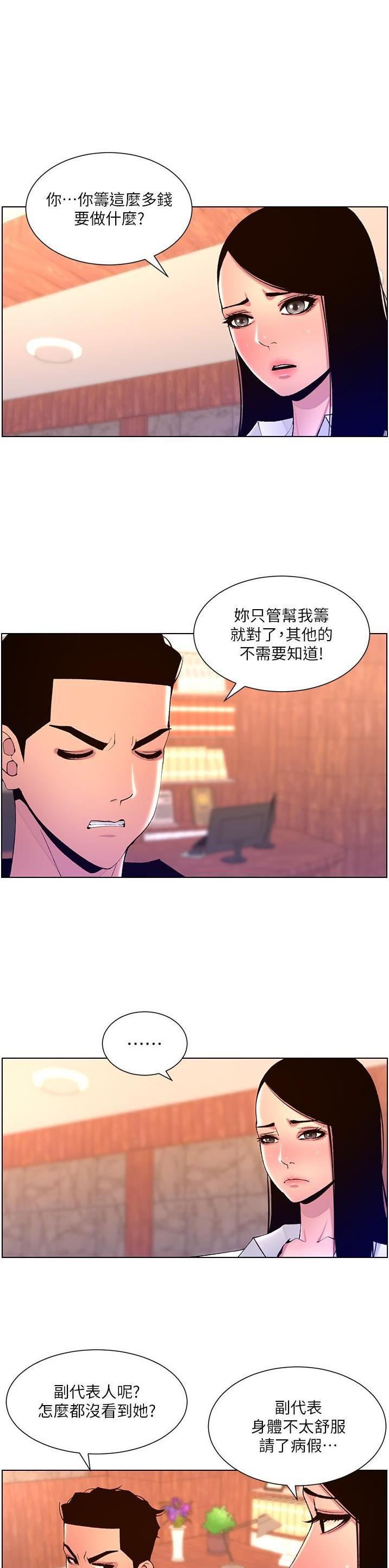 第107话0