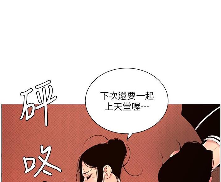 第40话38