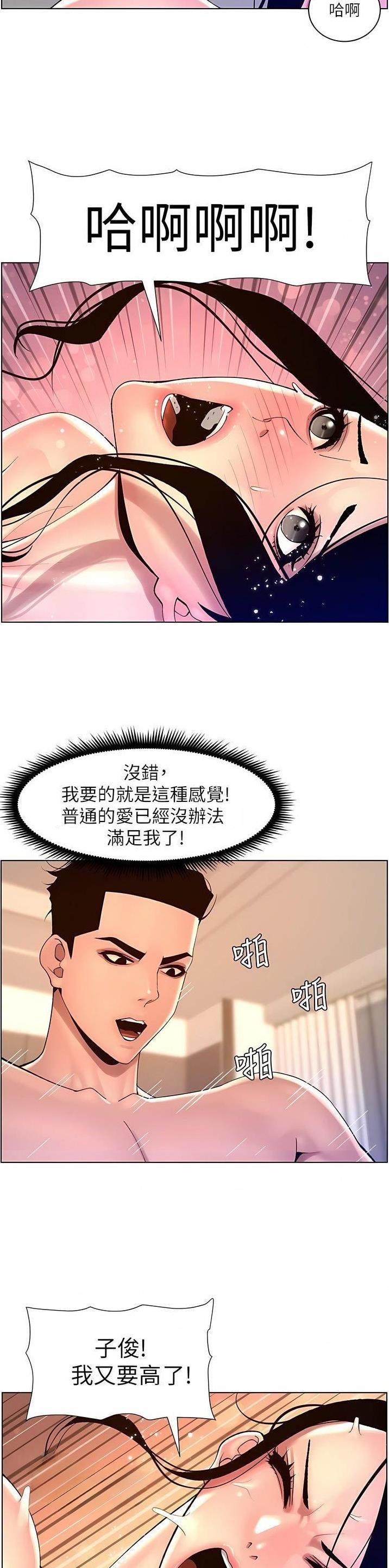 第108话5