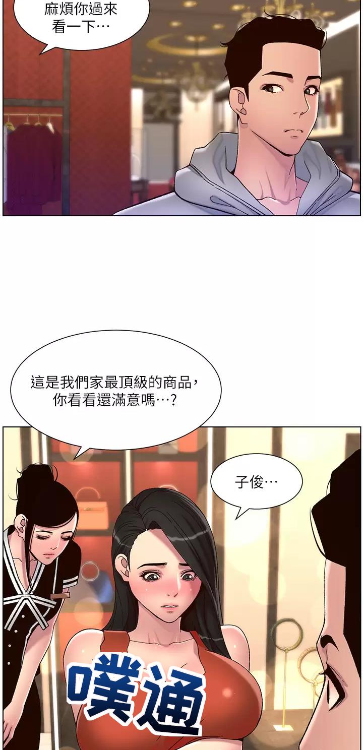 第79话34