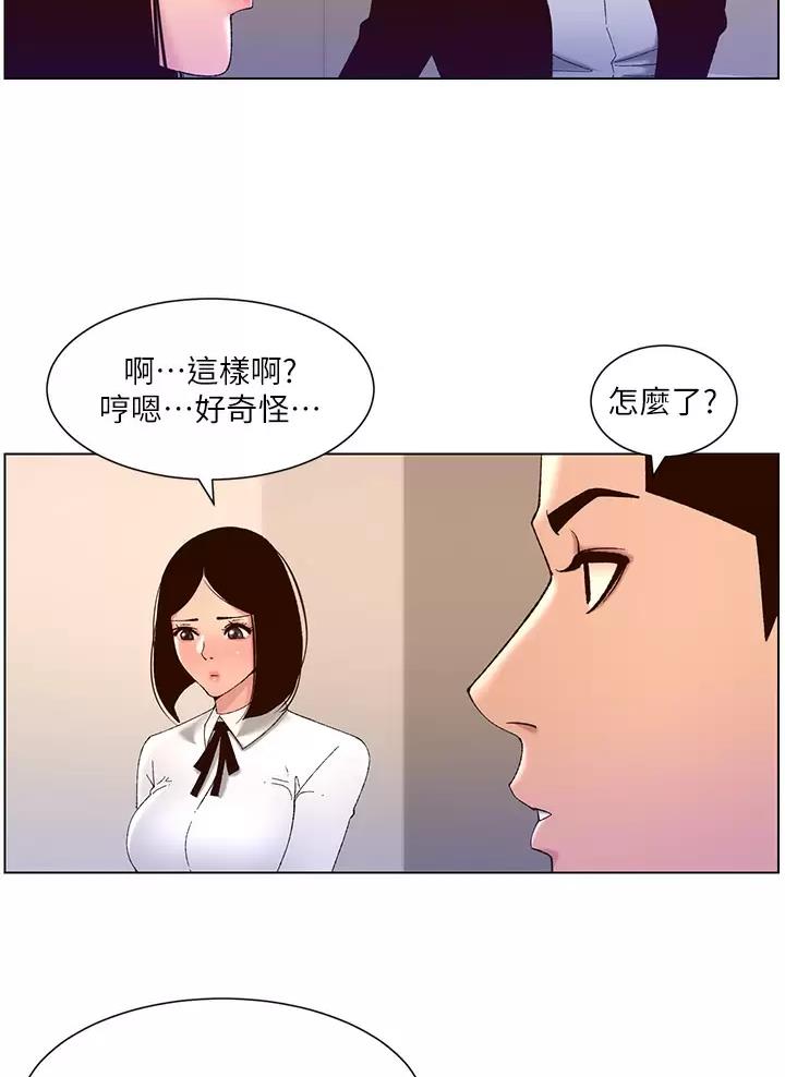 第67话7