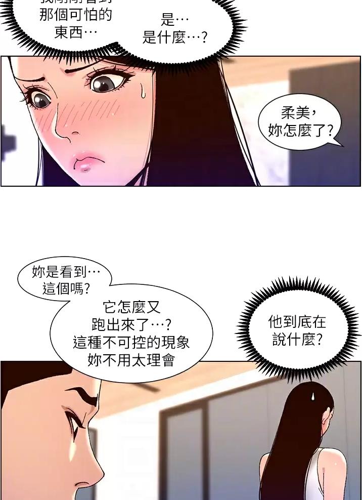 第74话1