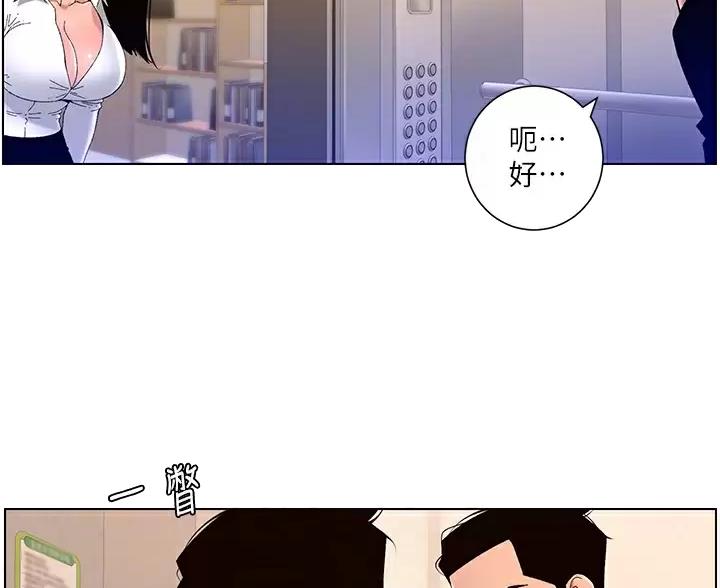 第49话29