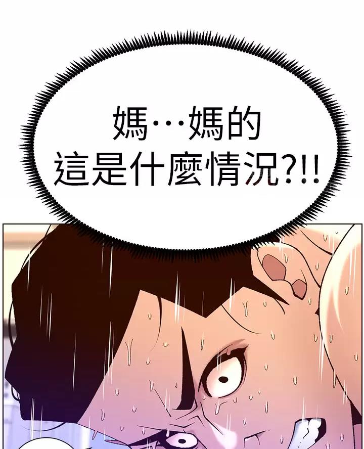 第59话13