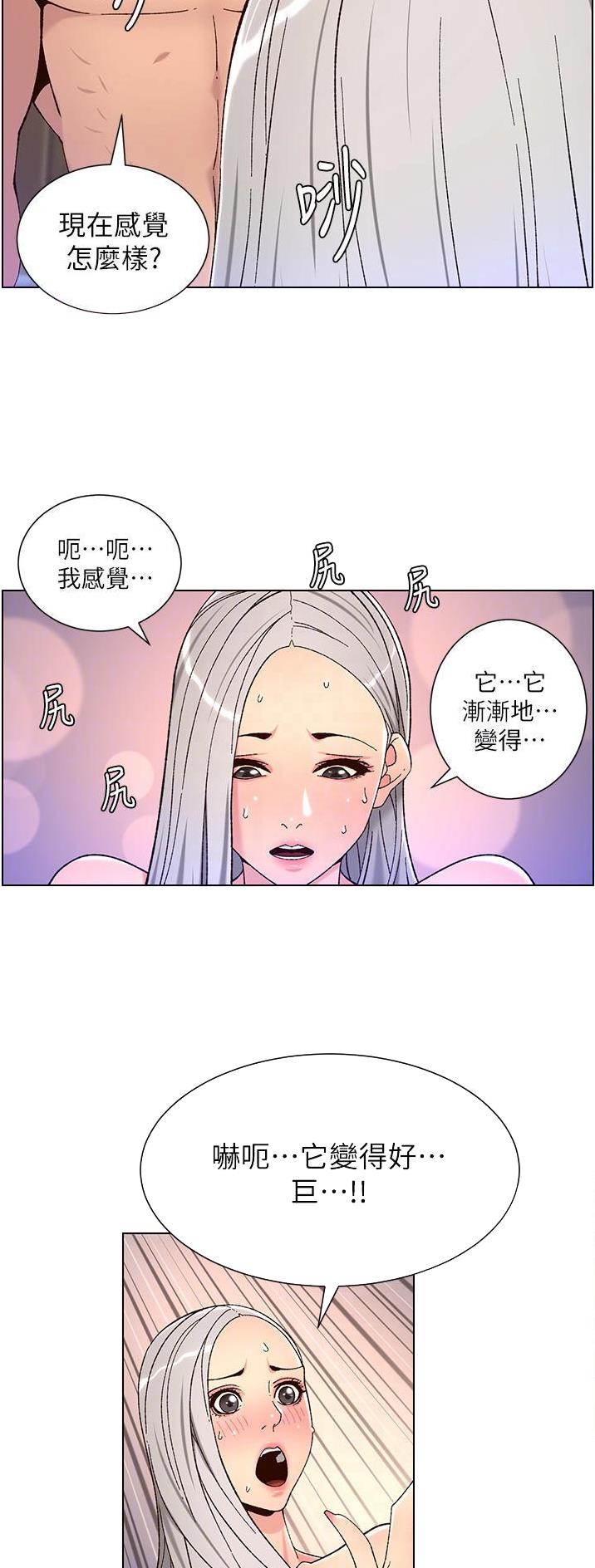 第86话12