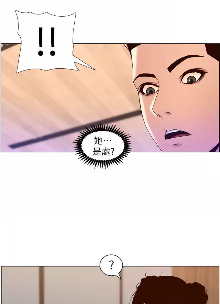 第74话33