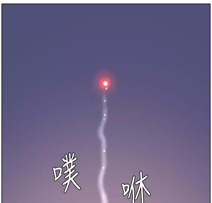 第54话16