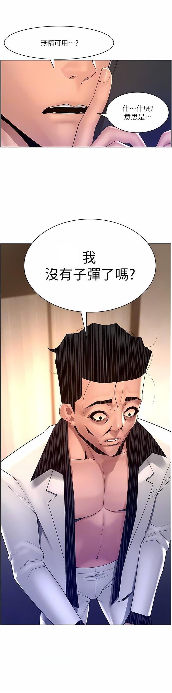 第108话12