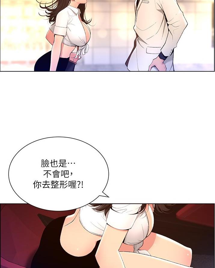 第31话6