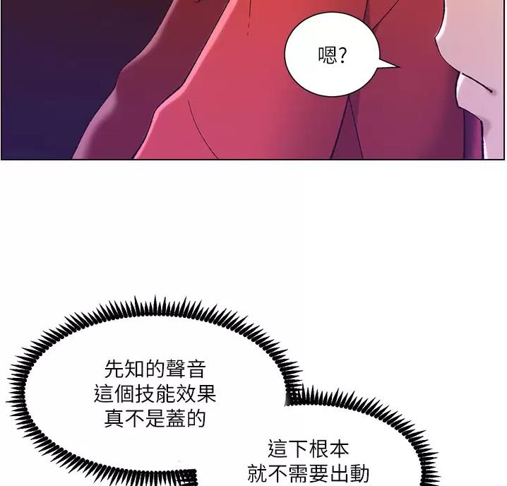 第56话26