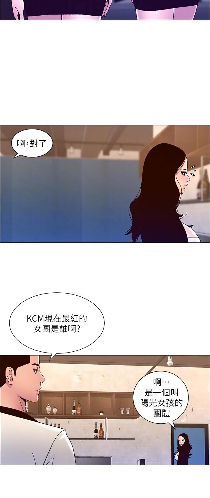 第84话4