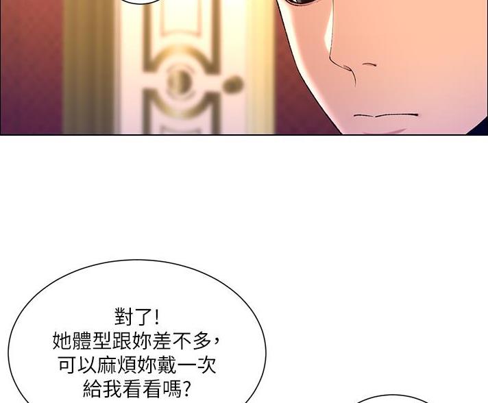 第39话9