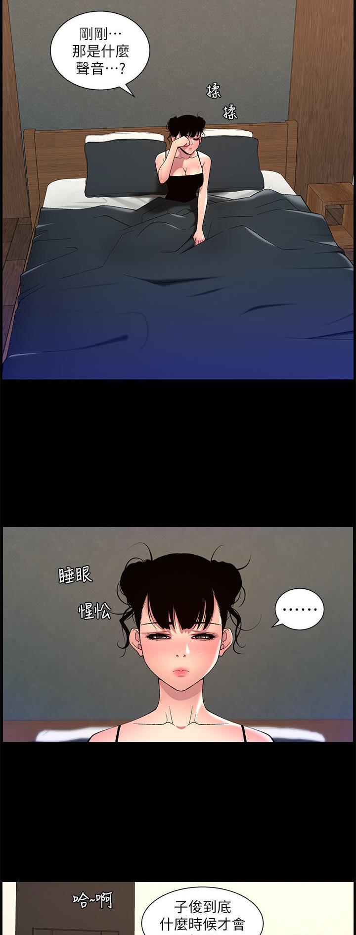 第93话16