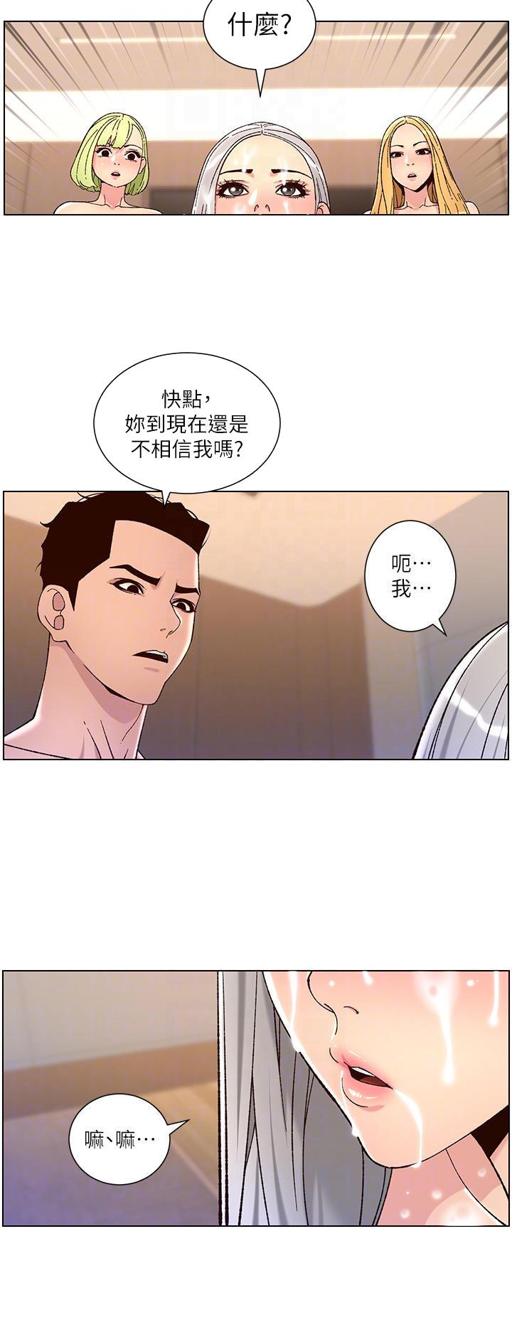 第87话10