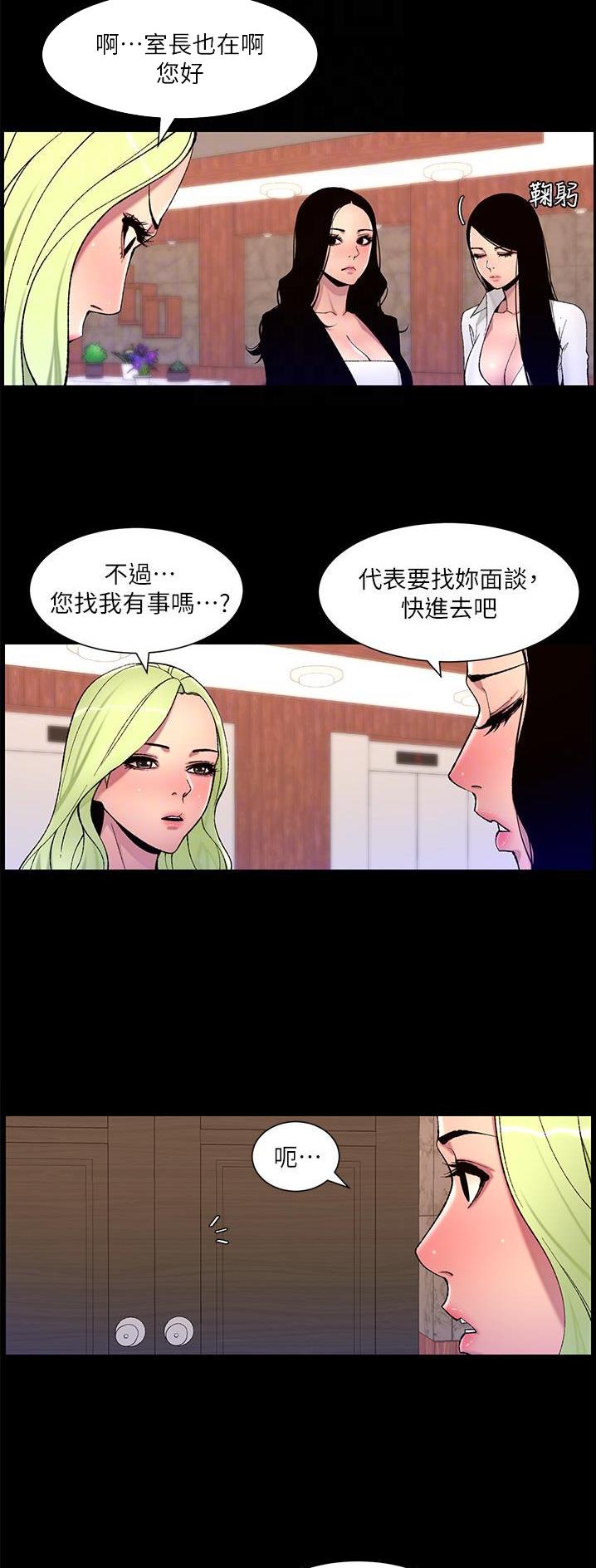 第91话1