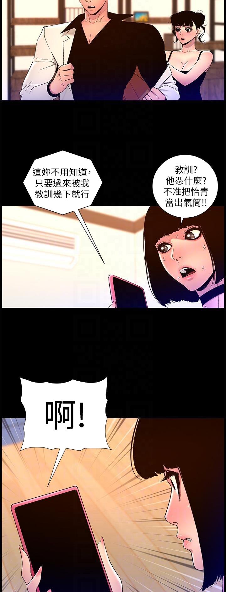 第96话4