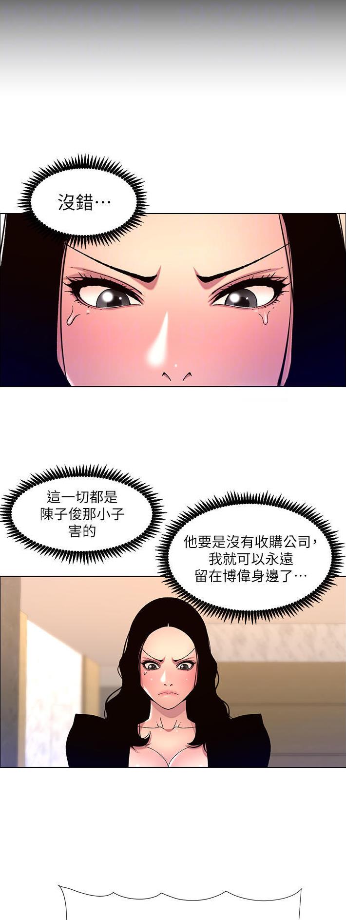 第89话12