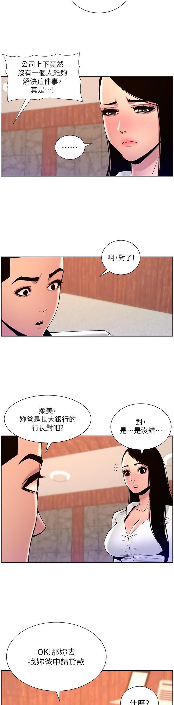 第106话18