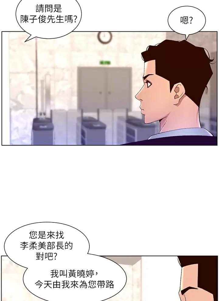 第67话3