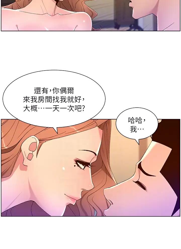 第71话15