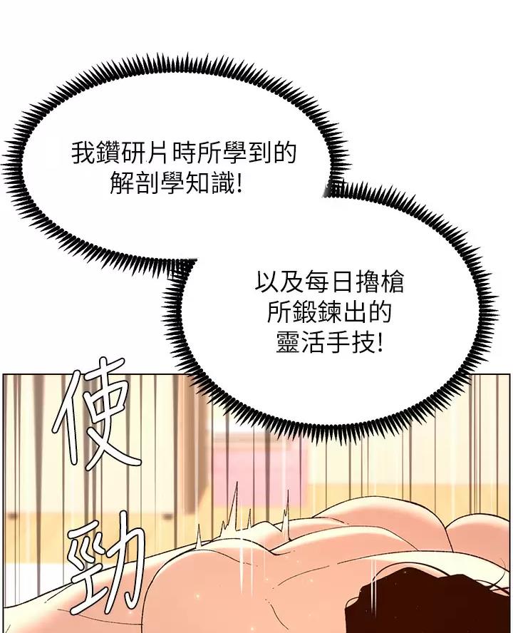 第58话14