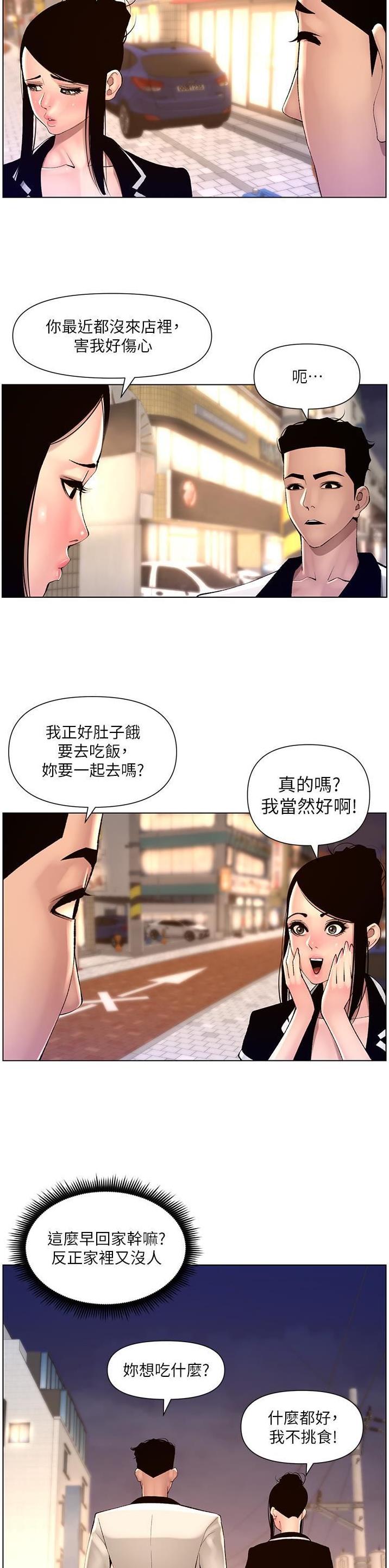 第107话15