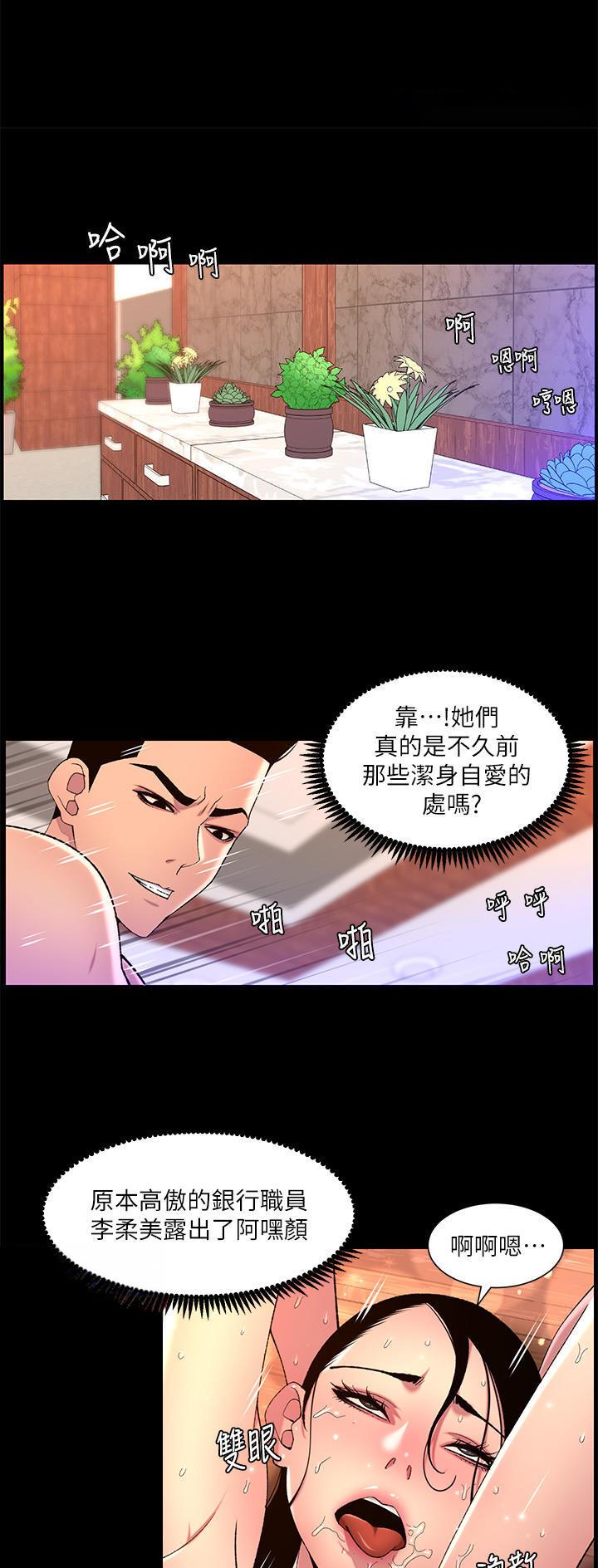 第93话0