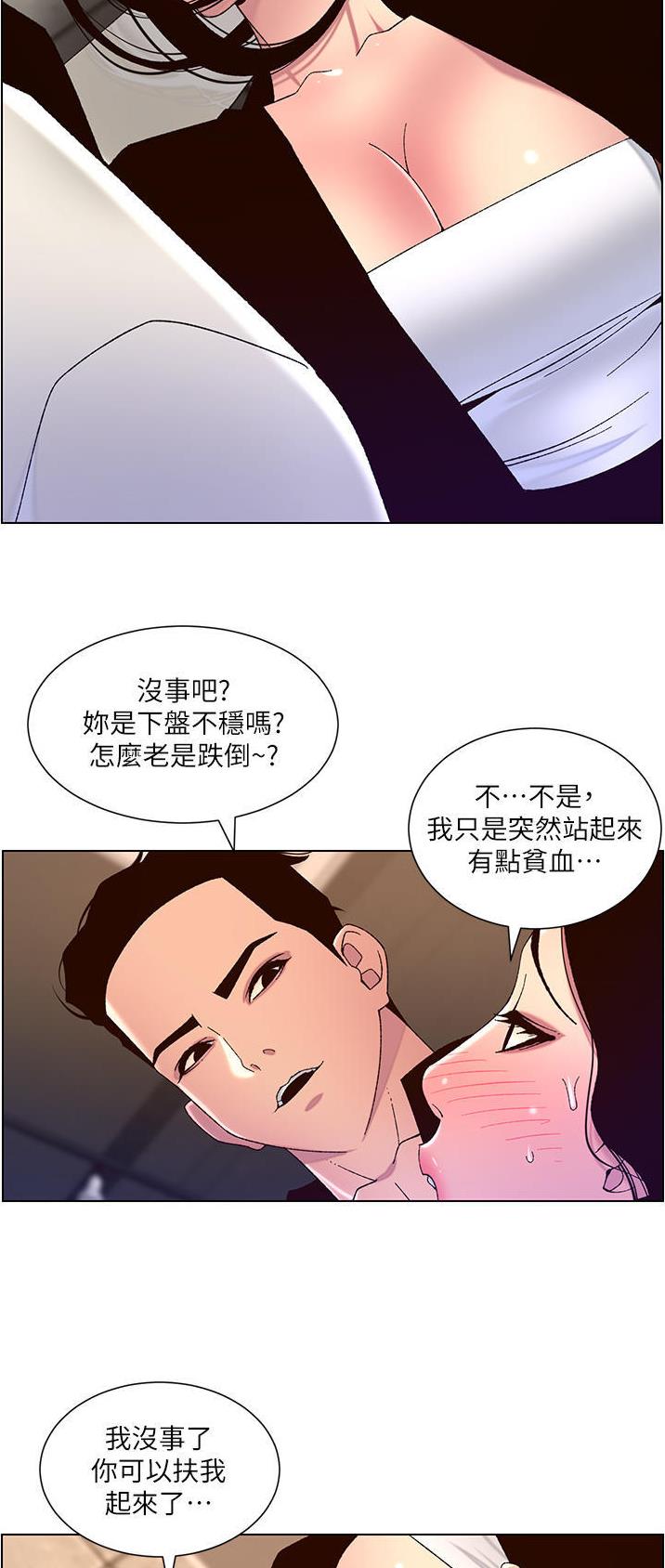 第83话25