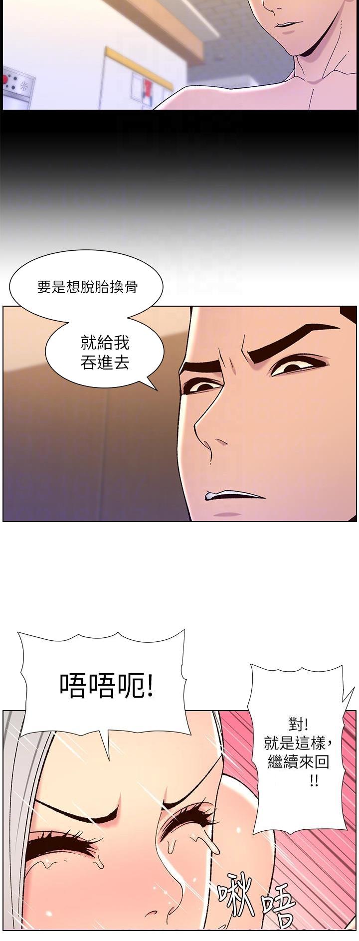 第87话5