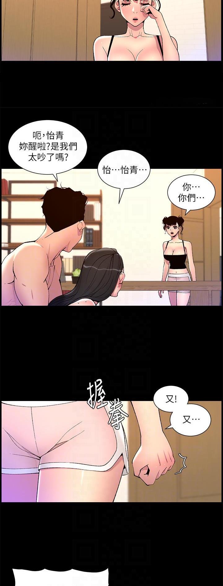 第93话18