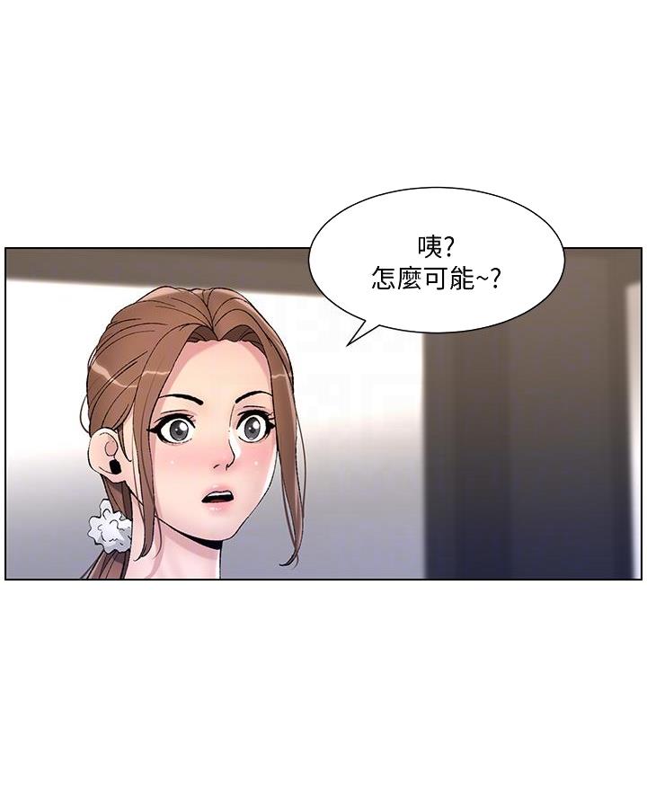 第21话10