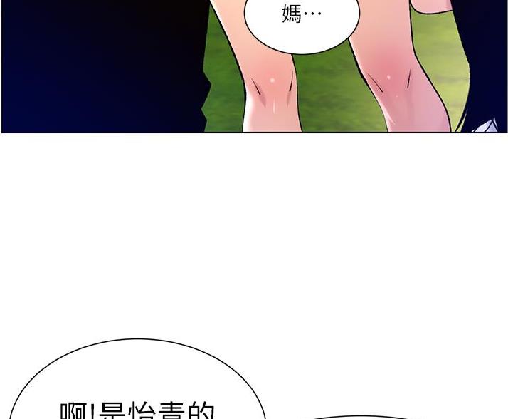 第46话25