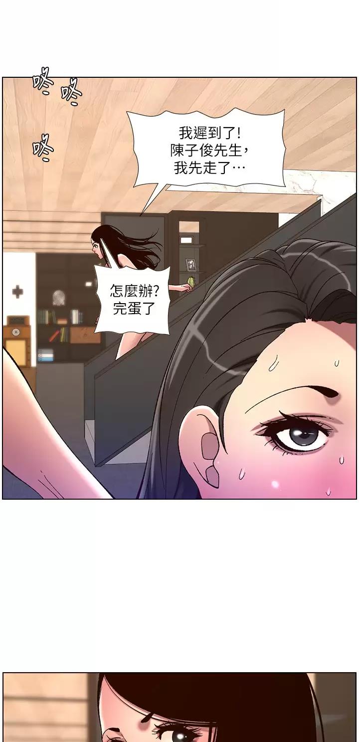 第78话18