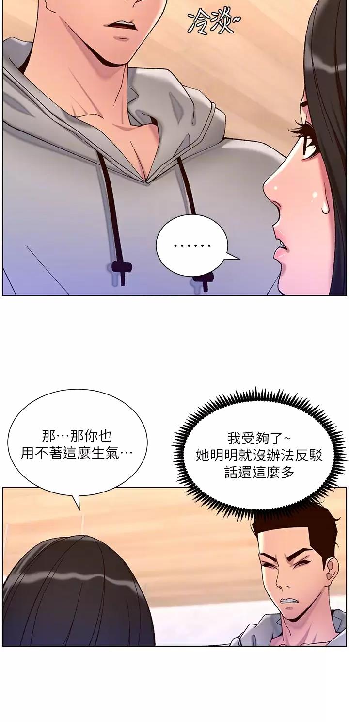 第79话11