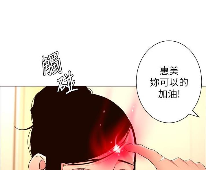 第39话83