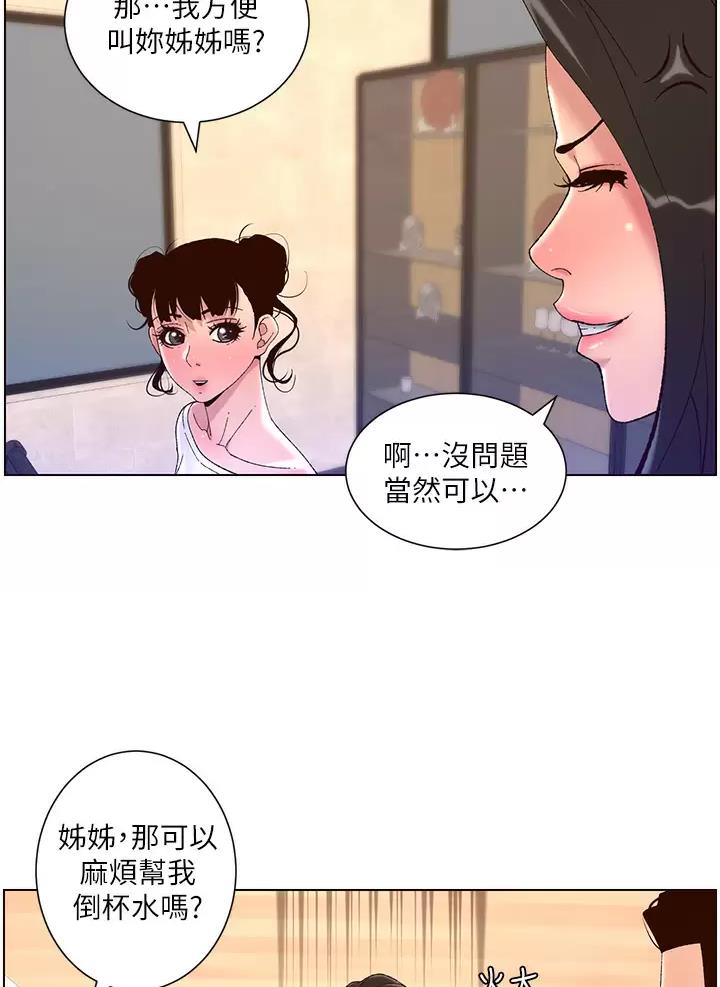 第66话18