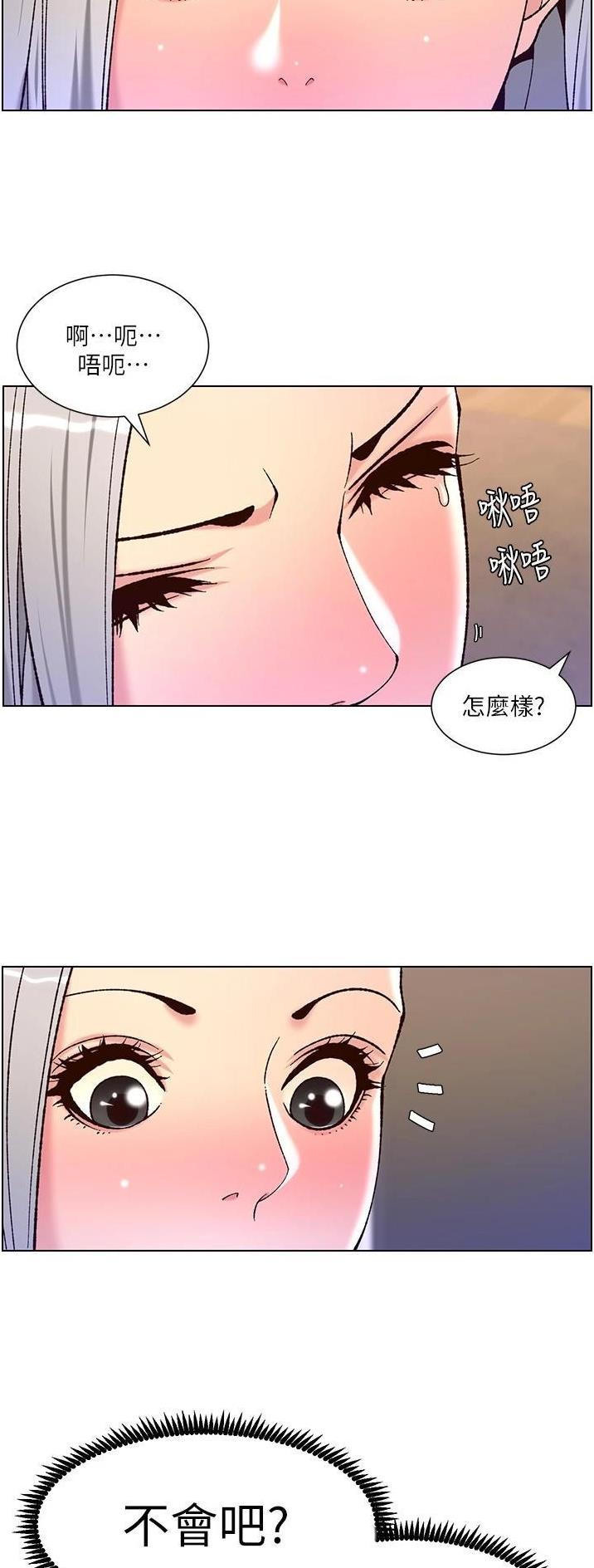 第86话18