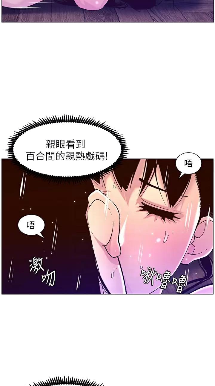 第77话15