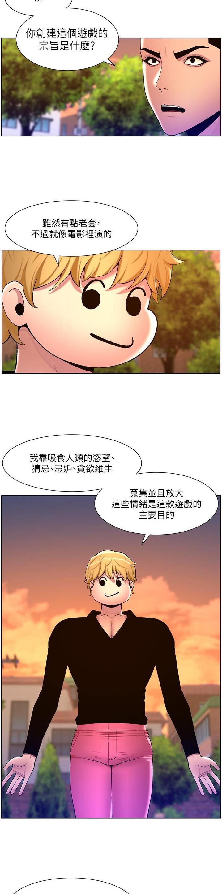 第114话11