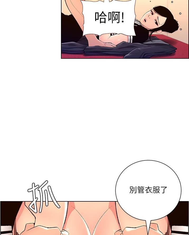 第29话80