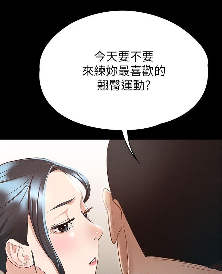 第38话43