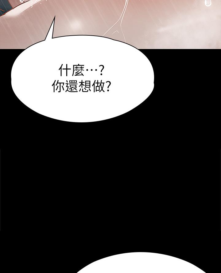 第43话18