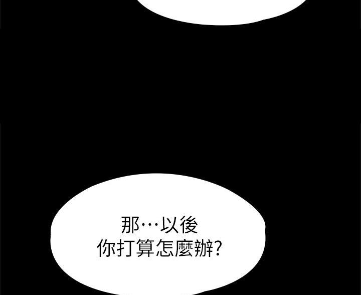 第59话46