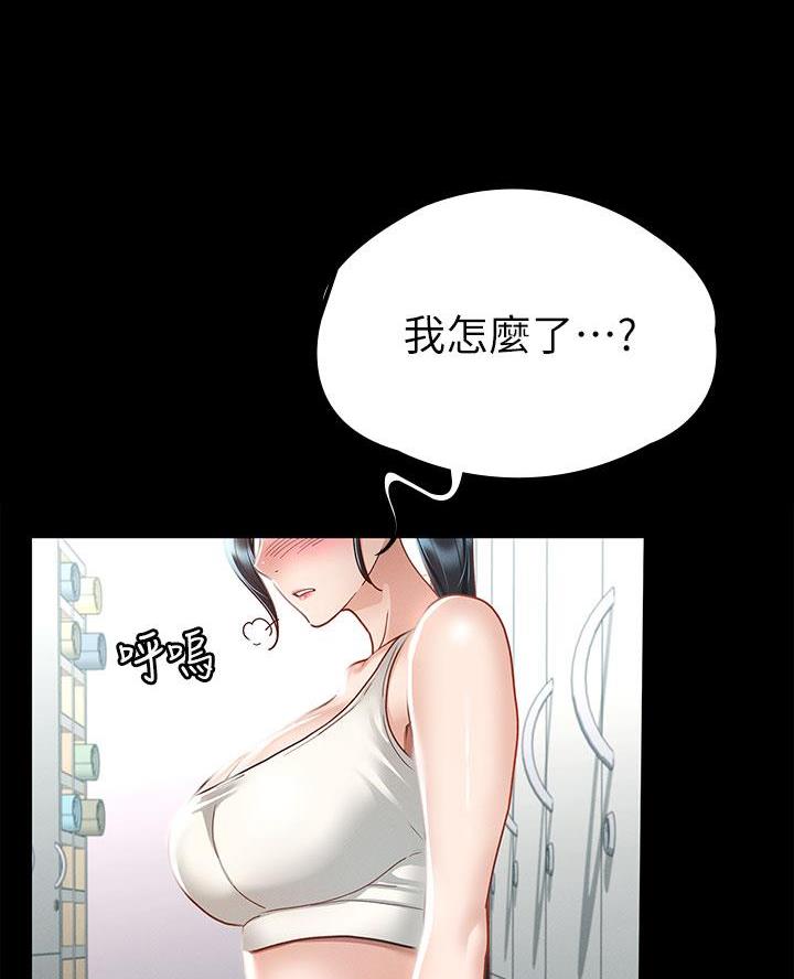 第39话2