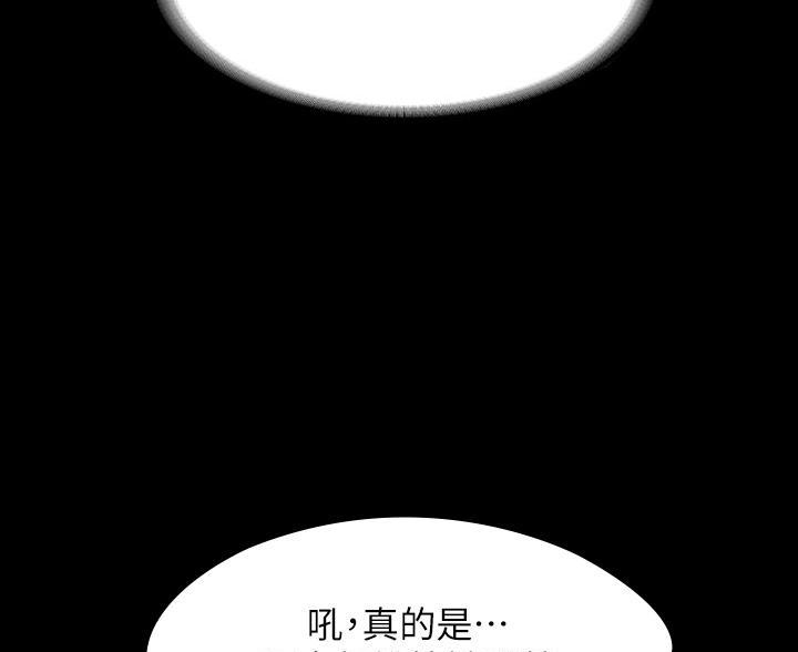 第47话75